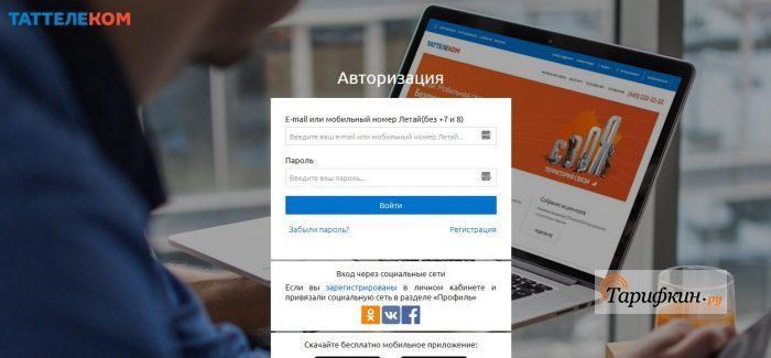 Как Активировать Симку Летай на Телефоне • Магариф просвещение