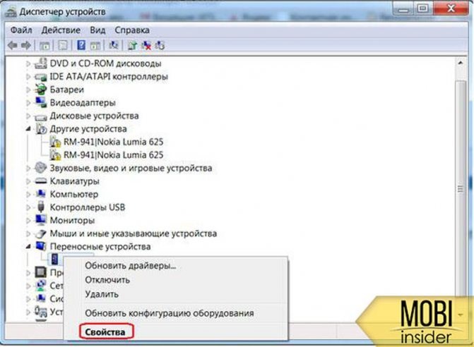 компьютер не видит huawei