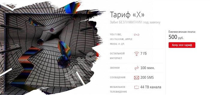 Наталья