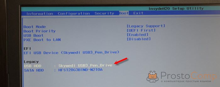 Lenovo: выставляем загрузку с флешки в BIOS