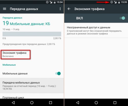 Восклицательный Знак в Треугольнике на Андроиде • Изображение трубка