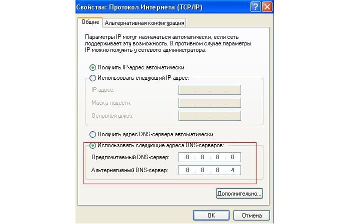 Маршрутизатор