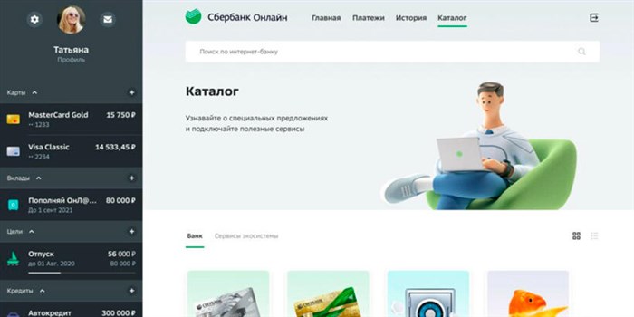 Вход Личный Кабинет Лрru02236946 lr • Обзор интерфейса