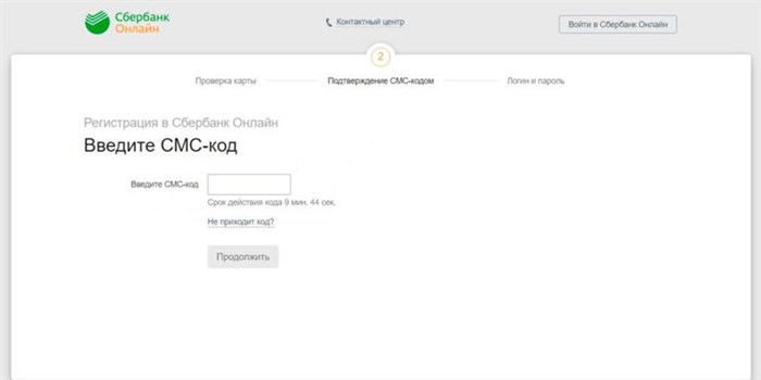 Вход Личный Кабинет Лрru02236946 lr • Обзор интерфейса