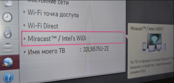 Miracast