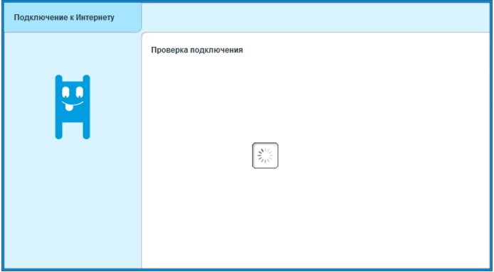 Proverka podklyucheniya