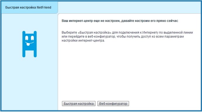 Vkhod v web server