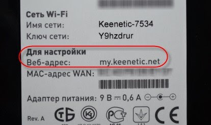 Адрес Сервера Dhcp Zyxel Keenetic • Настройка pptp