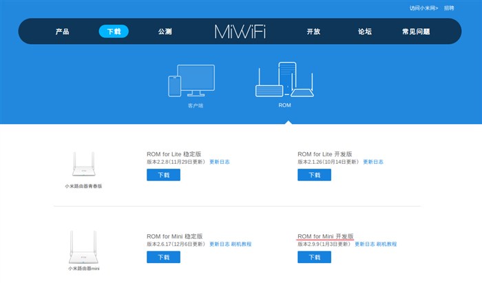 Автоматическая перезагрузка маршрутизатора Asus Wireless N и AC