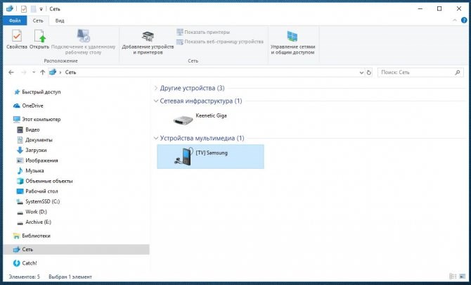 Wi fi Дисплей с Ноутбука на Компьютере • Если в тв нет wi-fi