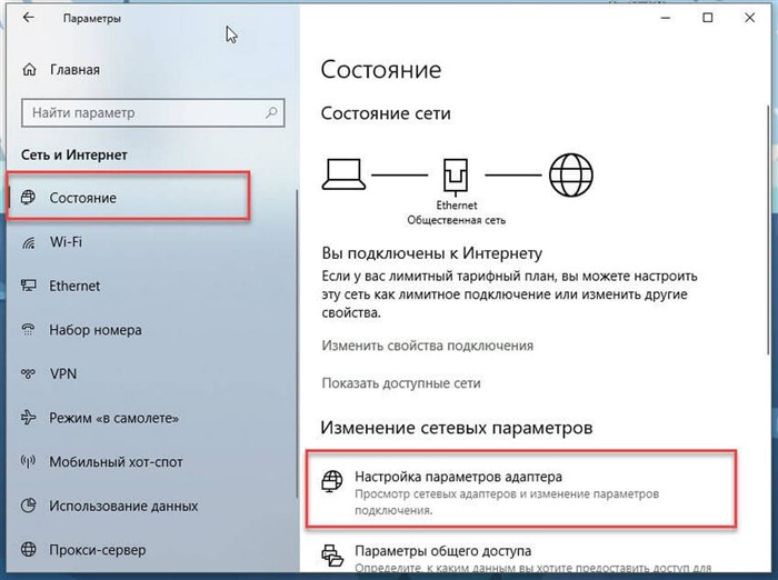 Как включить DNS-over-HTTPS в Windows 11 с помощью приложения «Параметры»