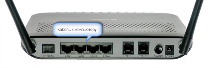 Huawei Hg531 v1 Пароль Администратора • Ulugbek hasashi