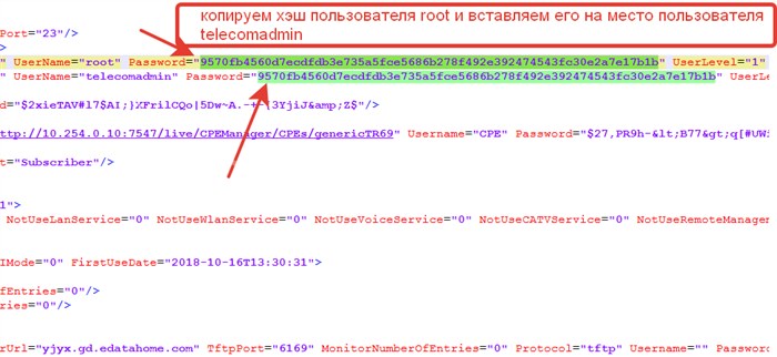 Настройка беспроводной сети