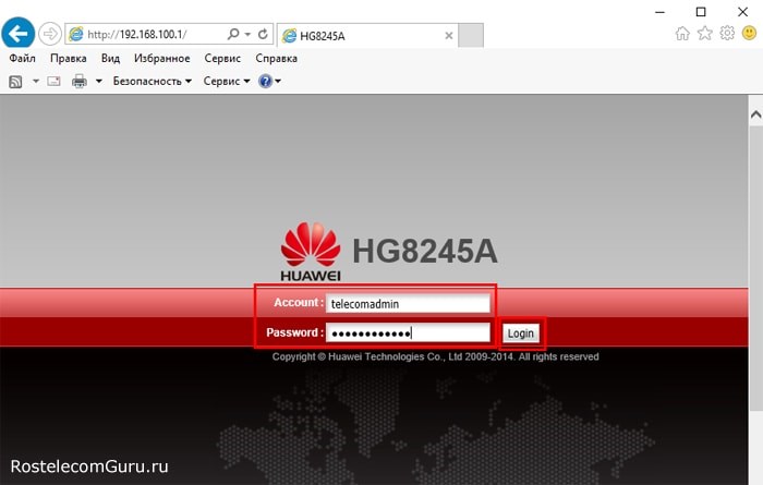 Абонентский терминал ONT GPON - GS3200-W TVBS