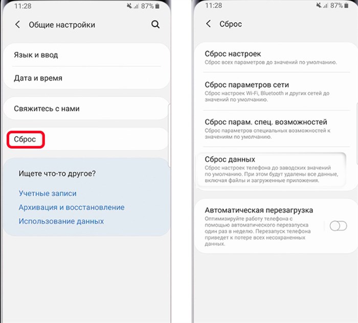 Iptv Звук Есть Изображения Нет • Проблемы с декодером