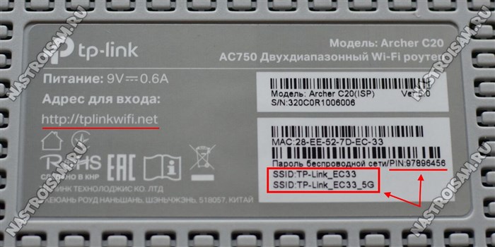 Tp Link Ax50 Пароль по Умолчанию • Настроить сеть