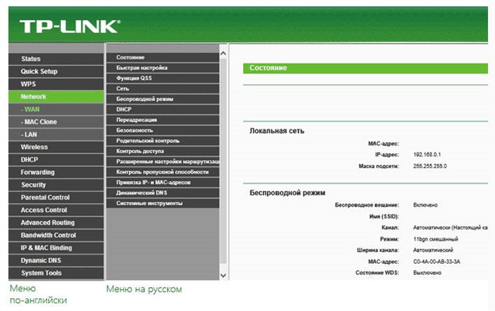 Tp Link C20 Настройка Iptv Ростелеком • Для оператора ростелеком
