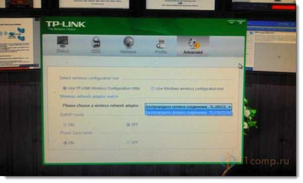 После установки драйвера и утилиты на беспроводной адаптер TP-LINK (TL-WN721N и другие) окно утилиты неактивное