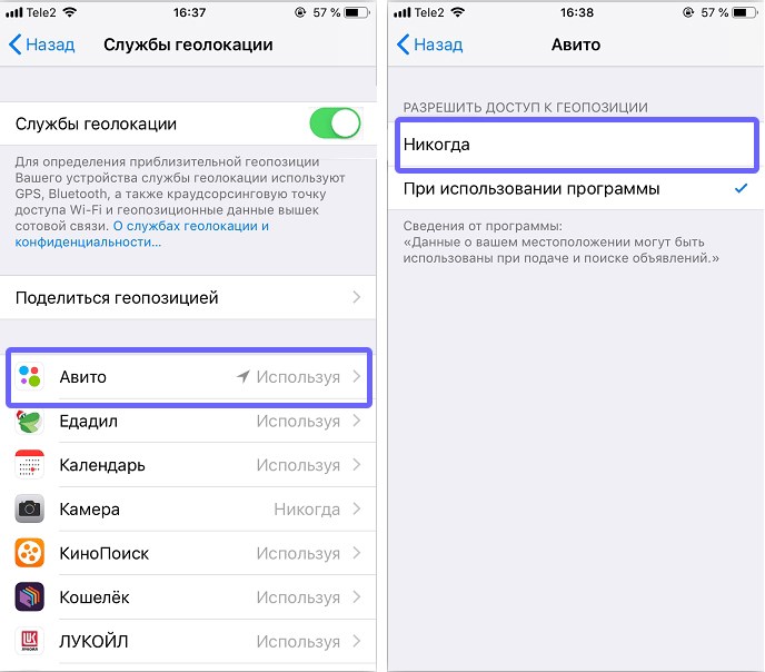 Эмуляторы терминала