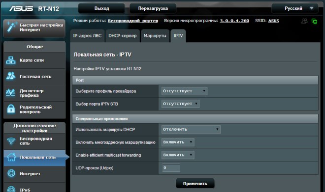 Настройка роутера Asus