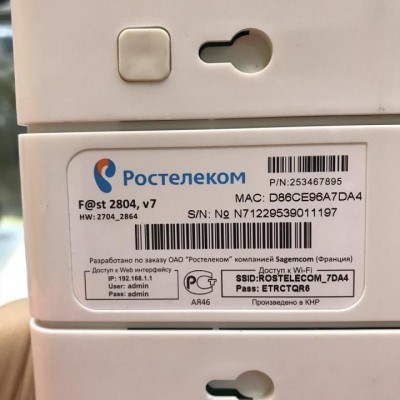 Sagemcom f st 2804 v7 Репитер Wifi • Переадресацияпроброс портов