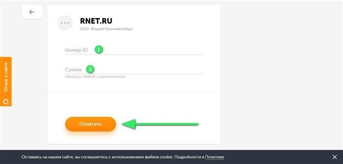 Stat Tinconet ru Личный Кабинет • Вход в аккаунт