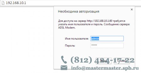 Настройка Upvel UR-344AN4G+ под интернет, цифровое телевидение и мобильный интернет.