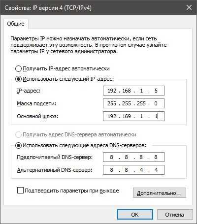 Wifi Range Extender Инструкция на Русском Языке • Особенности lan-портов