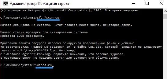 Проверка на целостность