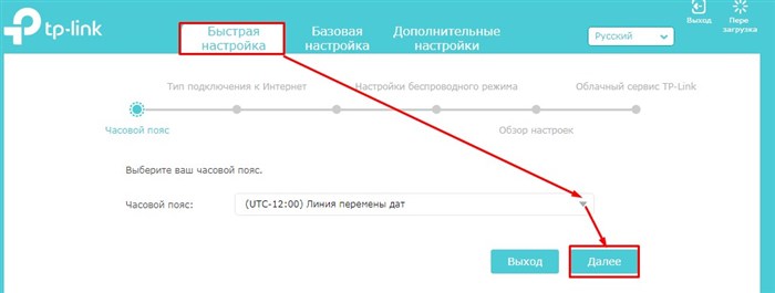 Адрес роутера TP-Link, или как открыть настройки по IP и домену