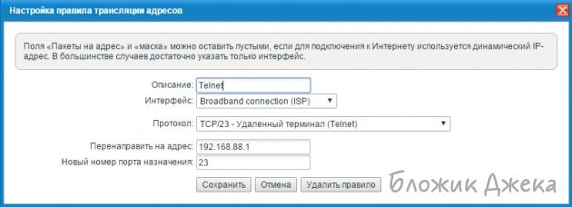 Видеорегистратор