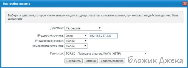 Видеорегистратор