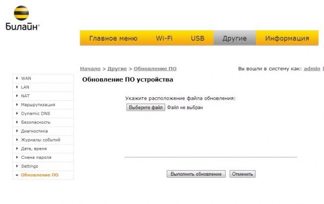 Beeline Smart Box Pro Делаем Конфету • Вопросы и ответы