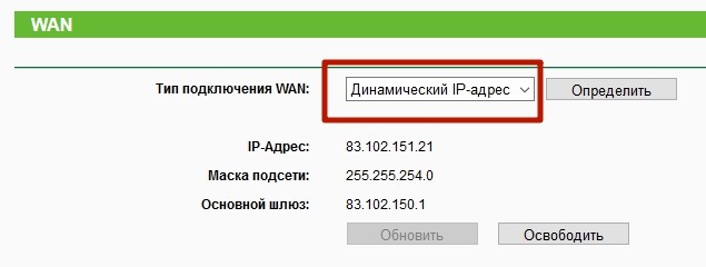 Как Открыть Порты на Модеме Билайн • Как настроить профиль
