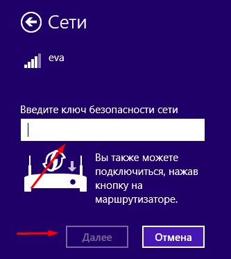Как Подключить Модем Связной к Ноутбуку • Через веб-интерфейс