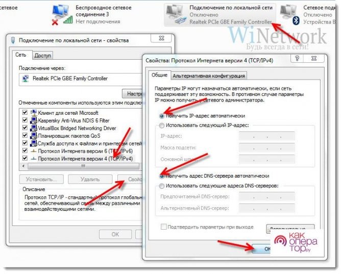 Как Подключить Модем Связной к Ноутбуку • Через веб-интерфейс
