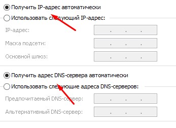 3G-4G роутер от MTC