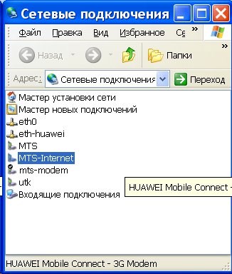 Как Подключить Модем Связной к Ноутбуку • Через веб-интерфейс