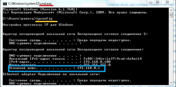 Смена пароля