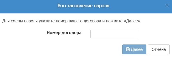 Алиот Плюс регистрация