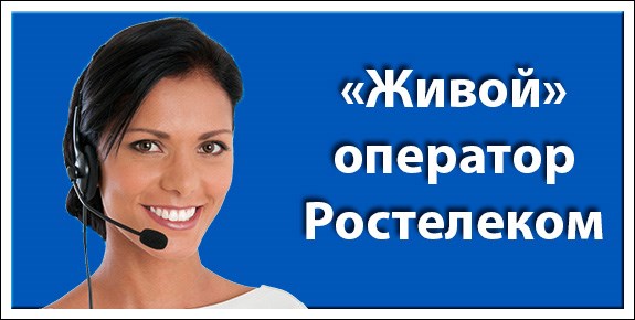 Номер оператора Теле2