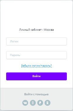 Вход в личный кабинет Ростелеком lk.rt.ru