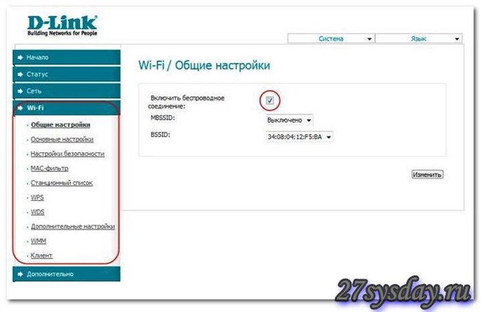 Пошаговая инструкция для роутера d link dir 620
