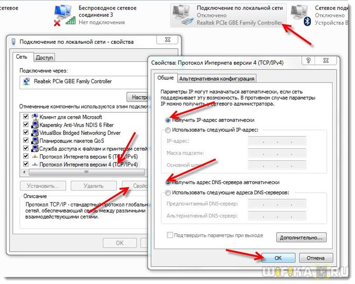 Мобильный Интернет 3g Роутер Ngw R6200 • Tp-link m7350