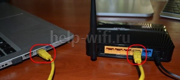 Настройка Wds на Zyxel Keenetic • Первый вариант