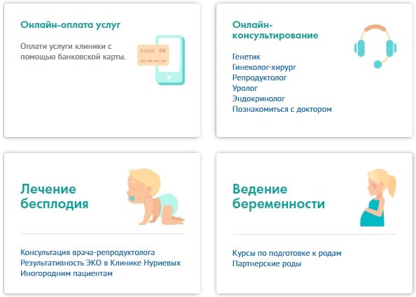 Вход в личный кабинет Ростелеком lk.rt.ru