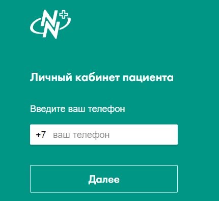 Процедура восстановления пароля