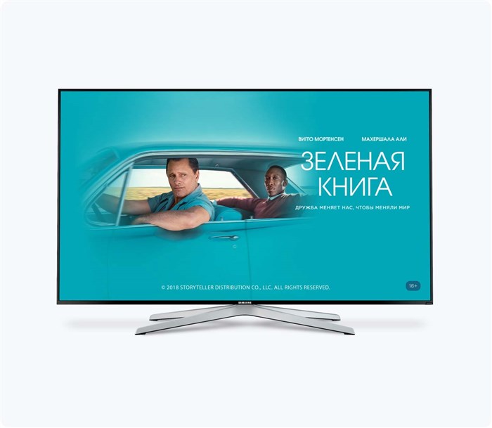 MGTS (МГТС)