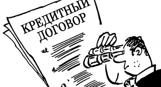 Подключить Обещанный Платеж Линк Регион • Личный кабинет