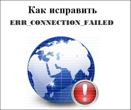 Восстановление настроек по умолчанию в Гугл Хром